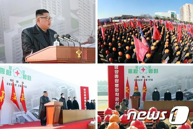 労働新聞、正恩氏「革命実録」を報道も公開活動は無し（画像:news1）