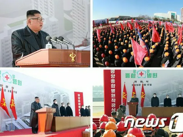 労働新聞、正恩氏「革命実録」を報道も公開活動は無し（画像:news1）