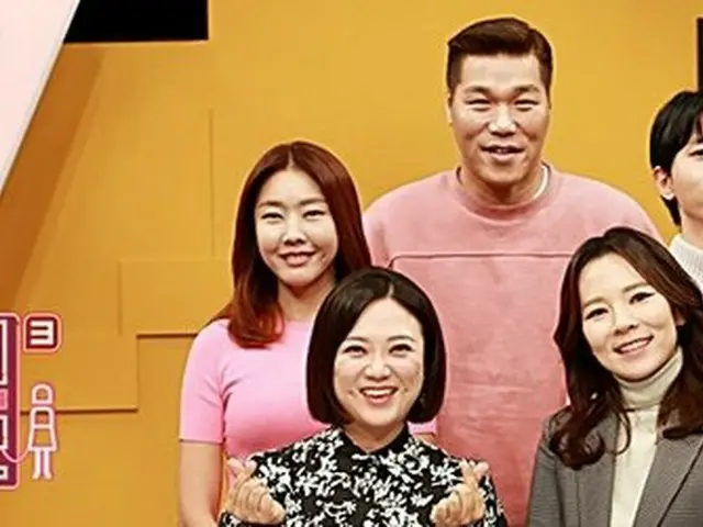 【公式】「恋愛のおせっかい3」出演の再現女優、不倫説浮上＝番組側「確認中…推測報道自制を」（提供:news1）