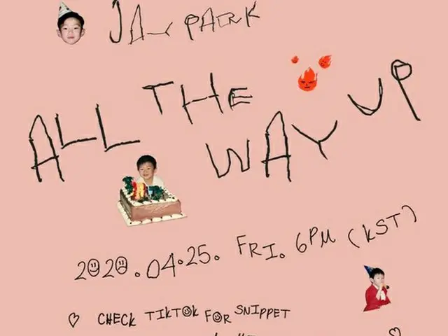 【公式】パク・ジェボム、本日（4/25）自身の誕生日に新曲「All The Way Up」を電撃公開（提供:OSEN）