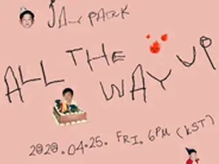 【公式】パク・ジェボム、本日（4/25）自身の誕生日に新曲「All The Way Up」を電撃公開
