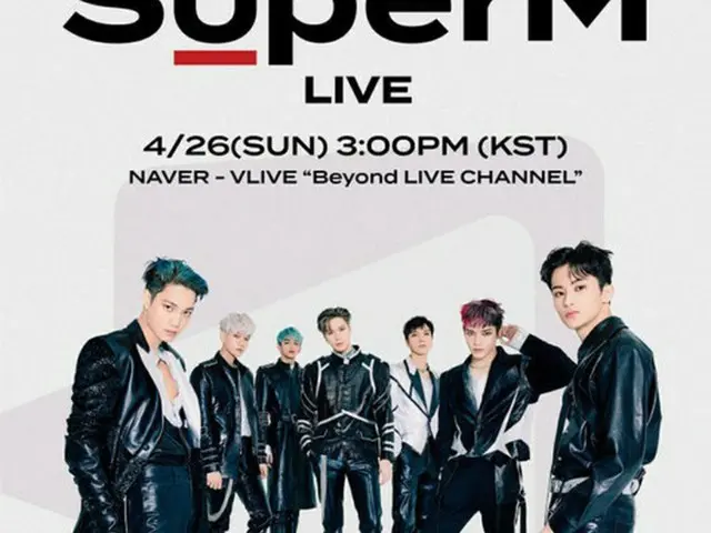 「SuperM」が26日、「Beyond LIVE」で世界中のファンと触れ合う。（提供:OSEN）