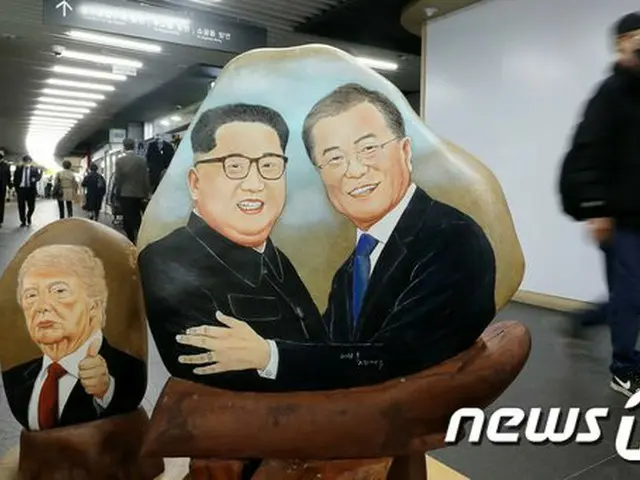 韓国では南北間の対話再開のために韓国政府の決断、米国の譲歩が必要だという主張が出ている（提供:news1）