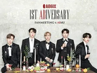 「AB6IX」、5月22日にデビュー1周年記念オンラインファンミ開催