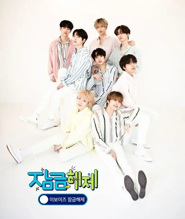 「PRODUCE X 101」出身のウォン・ヒョク、イ・ウォンジュンが上半期に8人ボーイズグループ「イーボーイズ（仮称）」でデビューを確定した。（提供:OSEN）