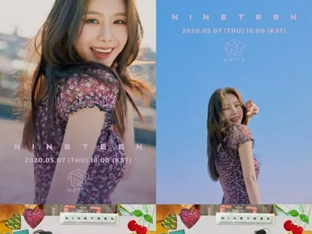 歌手ナッティが清純ながらもファンキーなビジュアルでデビューシングルへの好奇心を高めた。（提供:news1）