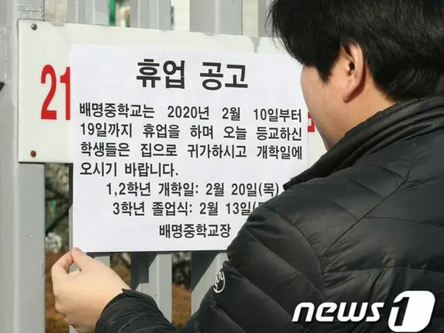 韓国では新型コロナの影響で去る3月に事業体の従事者数が統計史上11年ぶりに初めて後ずさりした（提供:news1）