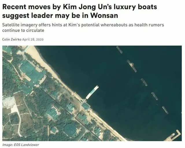 北朝鮮専門メディアは、キム委員長のたびたび利用する豪華ボートが元山の海で活動している様子が衛星写真で発見されたと伝えた（提供:news1）