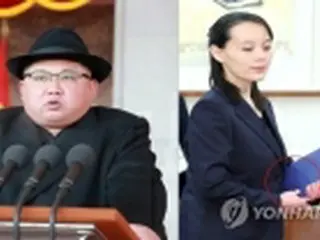 金正恩氏　妹の与正氏に後継者の地位与える可能性＝韓国立法調査処