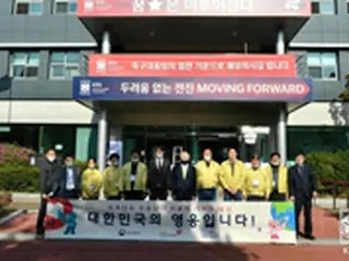 坡州NFC、生活治療センターとしての使用終了＝国民健康保健公団が感謝の意