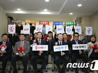”頑張れ、韓国”韓国バレーボール連盟、1億4千万ウォンを寄付