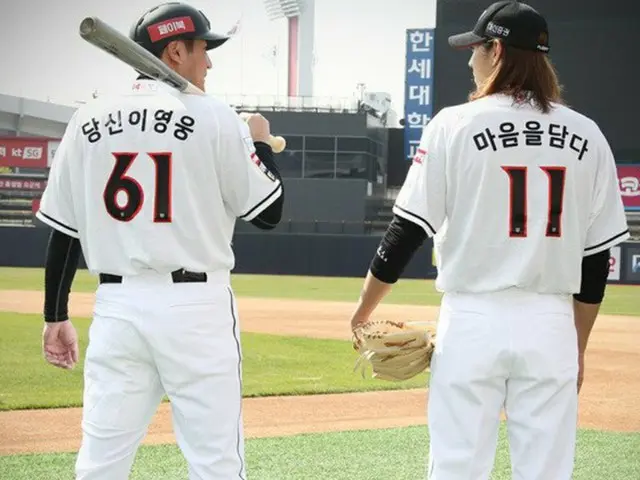 KTウィズ、無観客試合応援のため「ビデオ会議システム」を導入＝韓国プロ野球（提供:news1）