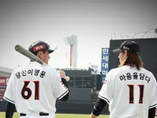 KTウィズ、無観客試合応援のため「ビデオ会議システム」を導入＝韓国プロ野球