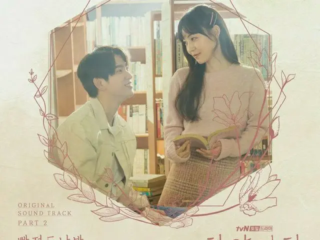 「GOT7」YoungjaeがtvN「花様年華 - 人生が花になる瞬間」で熱演を広げている「GOT7」Jinyoung（パク・チニョン）のために強固な「支援射撃」に出る。（提供:OSEN）