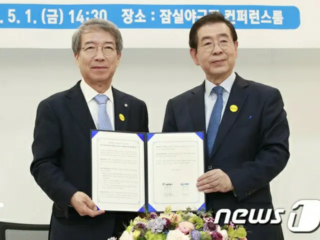 韓国・ソウル市長－KBO総裁、プロ野球安全運営のための業務締結（提供:news1）