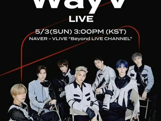 SMエンタ、3日「Beyond LIVE」を通じてペンライトシンクロプレイサービス初公開（提供:News1 ）