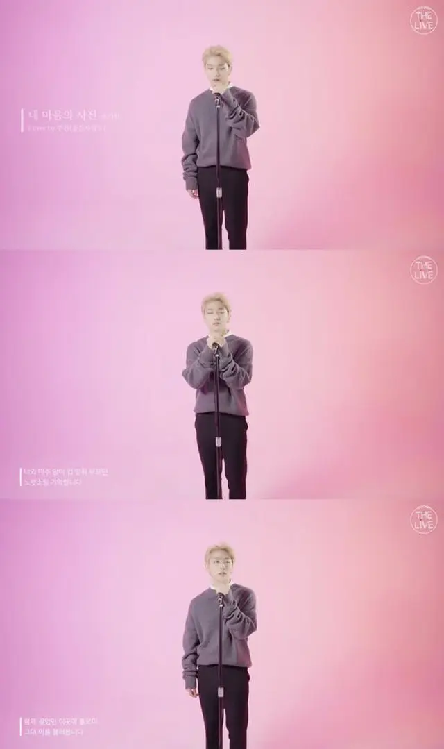 「WOOLLIM THE LIVE」チャンネルを通じて、「私の心の写真」カバー映像を公開した「Golden Child」ジュチャン。（提供:OSEN）