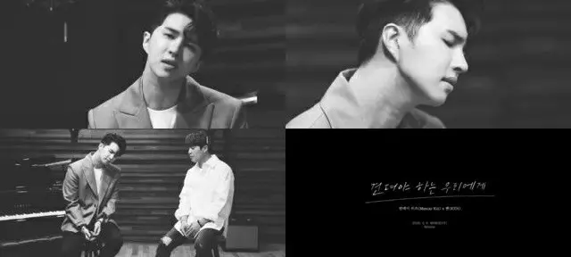 「VIXX」のメインボーカルケンが「Monday Kiz」イ・ジンソンと出会った。（提供:OSEN）