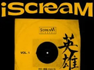 「NCT 127」、「iScreaM」プロジェクトで「英雄」リミックスバージョンを8日発売