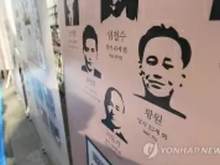 大韓航空機ハイジャック　北朝鮮が被害者を「恣意的拘禁」＝国連作業部会