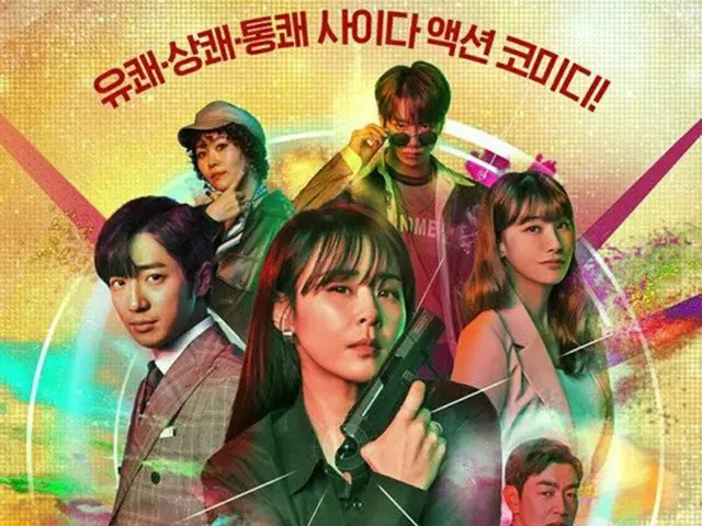 ドラマ「グッド・キャスティング」視聴率11.1%、地上波月火ドラマ1位（提供:news1）