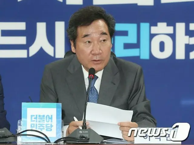 韓国与党“共に民主党”のイ・ナギョン（李洛淵）国難克服委員長（提供:news1）