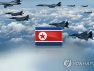 北朝鮮が韓国軍の訓練非難　「軍事合意に逆行」