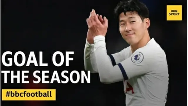 孫興ミンが今季最高のゴールの受賞者に選ばれた（ＢＢＣツイッターから）＝（聯合ニュース）≪転載・転用禁止≫