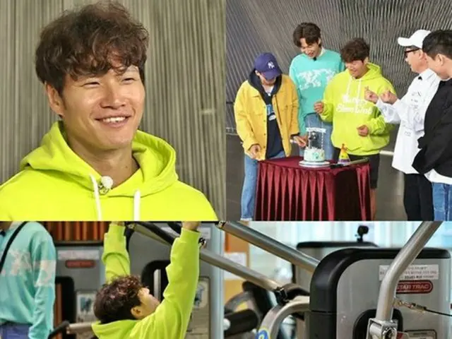 キム・ジョングク、「ランニングマン」で誕生日特集を満喫…レースもジムで開催(提供:OSEN)