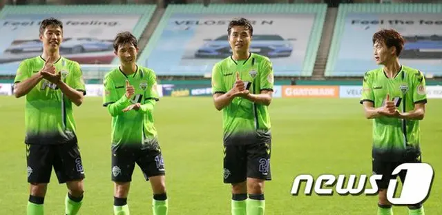 ゴールを決めた後、「おかげでチャレンジ」セレモニーを行う全北現代モータースの選手たち（提供:news1）