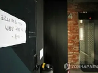 韓国　けさのニュース（５月１１日）