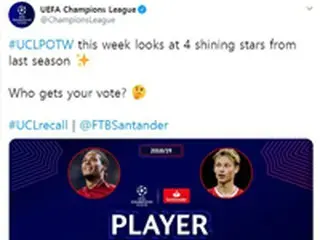 韓国代表ソン・フンミン、メッシやファン・ダイクと共に「2018-19チャンピオンズリーグを輝かせた選手」に選定