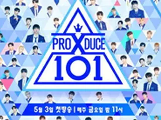 Mnet「PRODUCE」シリーズの投票操作容疑、アンPDに「懲役3年」求刑＝韓国検察