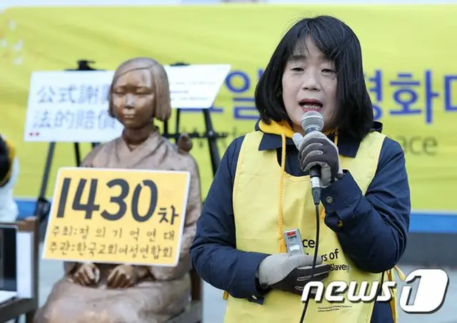 「後援金流用疑惑」尹美香氏の捜査依頼はソウル西部地検が担当（提供:news1）