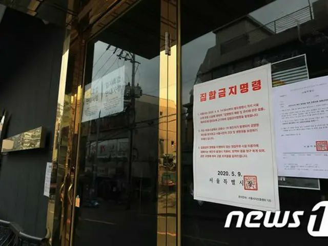 韓国ソウル 梨泰院のクラブ（提供:news1）