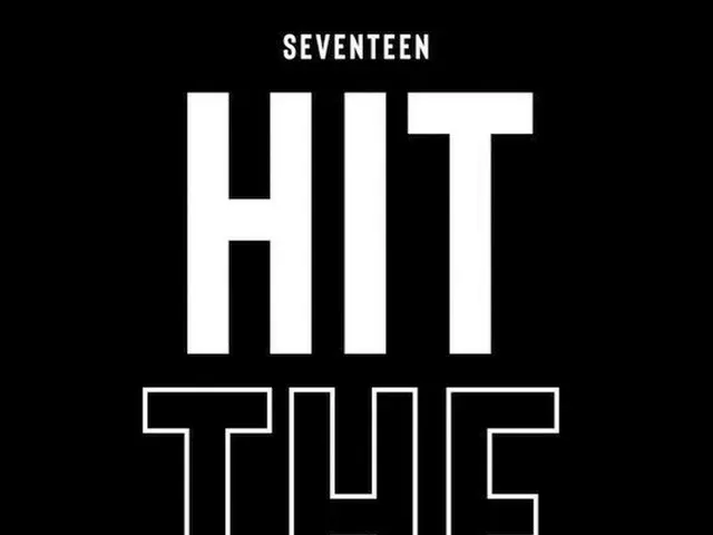 「SEVENTEEN」、ドキュメンタリー「SEVENTEEN:HIT THE ROAD」を公開へ（提供:news1）