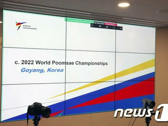 高陽市、2022年世界テコンドープムセ選手権大会開催へ＝韓国で3回目の開催（画像:news1）