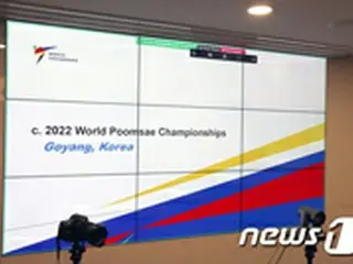 高陽市、2022年世界テコンドープムセ選手権大会開催へ＝韓国で3回目の開催