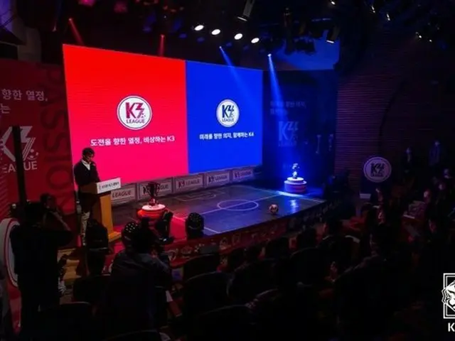 韓国サッカーリーグ、K3・K4が発足＝大韓サッカー協会「真のサッカー生態系を」（画像:news1）
