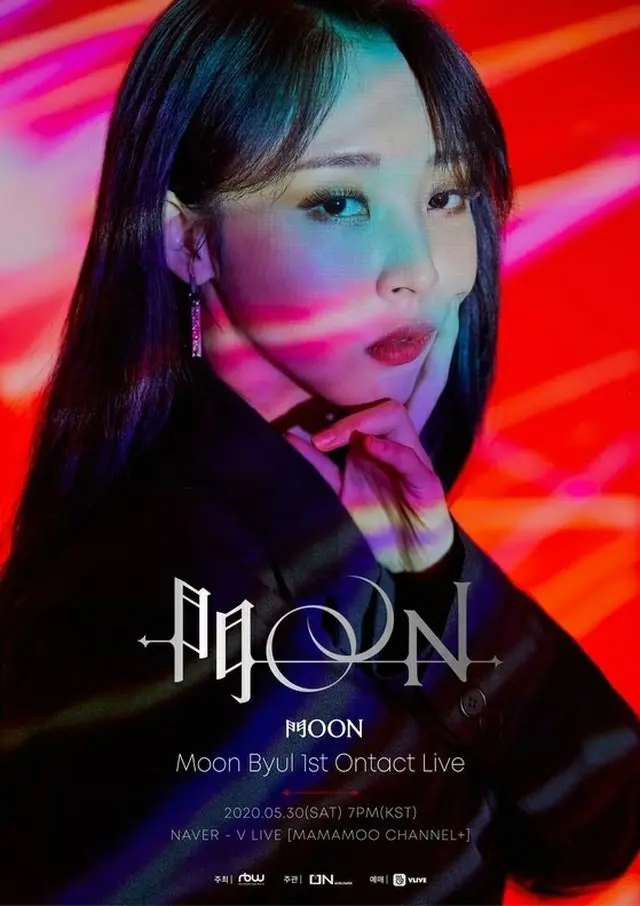 「MAMAMOO」ムンビョルが「オンタクト（On + Contact）」公演を新たに披露する。（提供:news1）