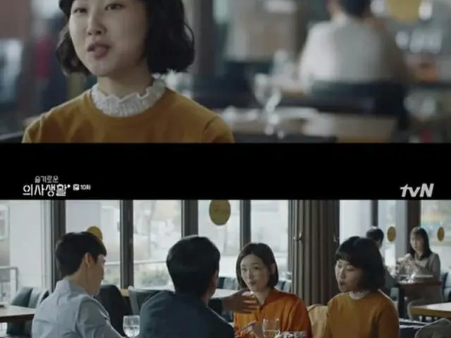 ≪韓国ドラマNOW≫「賢い医師生活」10話、ユ・ヨンソク、チョン・ミドに自分が“あしながおじさん”だと明かす（提供:OSEN）