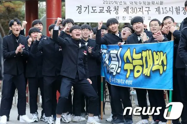 韓国の大学センター試験、「1か月延期論」浮上（画像:news1）