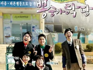 ＜WKコラム＞水10トロット対決勃発！「ミスタートロット」出身“F4”の新番組「ポンスンア学堂」が好調発進！