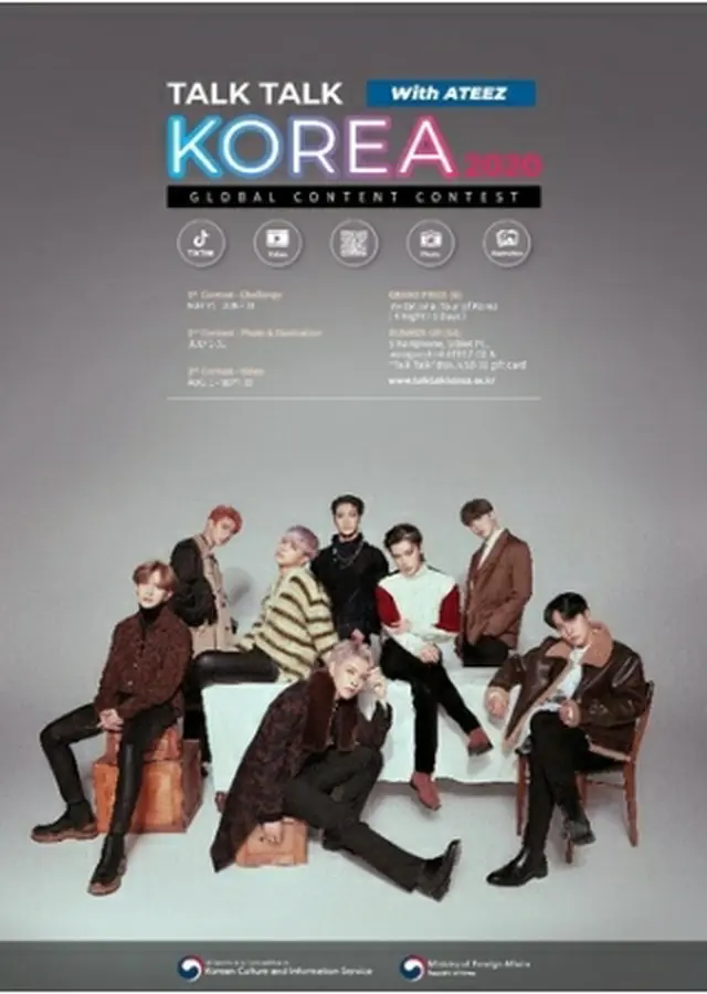 「Ｔａｌｋ　Ｔａｌｋ　Ｋｏｒｅａ　２０２０」のポスター（文化体育観光部提供）＝（聯合ニュース）≪転載・転用禁止≫