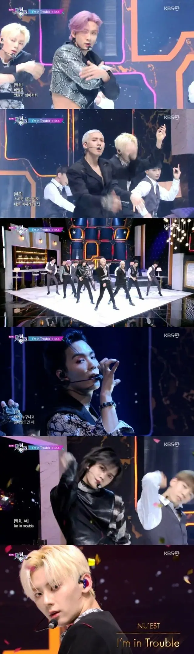 「NU'EST」、「MUSIC BANK」で披露した歴代最高のセクシーさ=新曲「I’m in Trouble」（提供:News1）