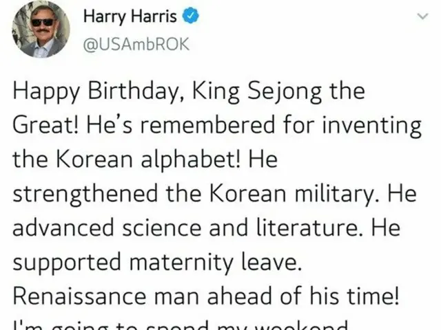 ハリー・ハリス駐韓米国大使のツイッター（提供:news1）