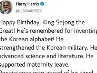 日系の駐韓米国大使、世宗大王の生誕日を祝う…「ハングル、勉強しますよ」