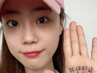 ホ・ヨンジ（元KARA）、“安全の権利”キャンペーンを呼び掛ける…「デジタル性犯罪と暴力が消えるその日まで」