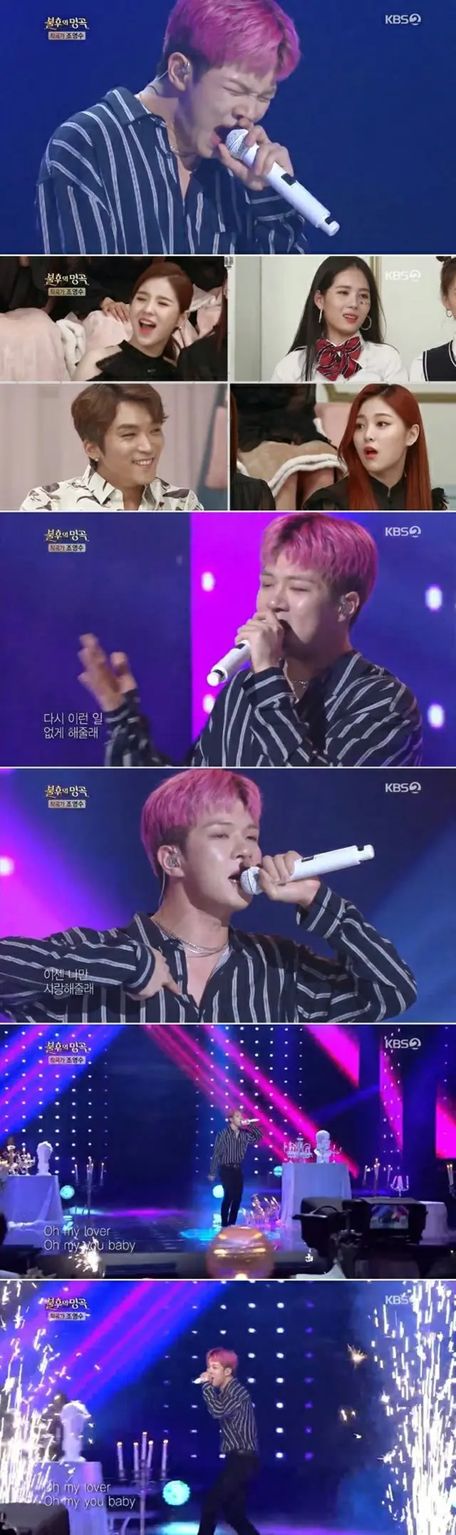 ユ・フェスン（N.Flying）、新たに編曲した「Love and War」の破格的な舞台で1勝＝「不朽の名曲」出演（提供:News1）