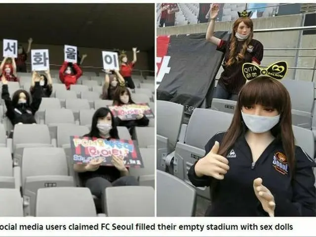 サポーター席に”女子人形”、不適切広告の可能性浮上のKリーグ・FCソウルが会見で否定 「いかがわしい人形ではない」（画像:news1）